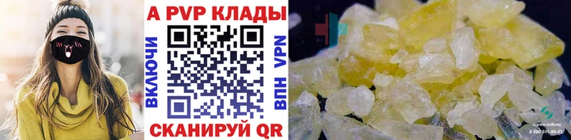 Где купить наркоту Снежинск APVP КОКАИН МЕФ OMG зеркало Канабис