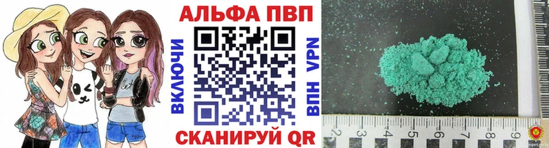 Alpha-PVP крисы CK  наркотики  mega ONION  Снежинск 