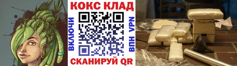 Кокаин VHQ Снежинск