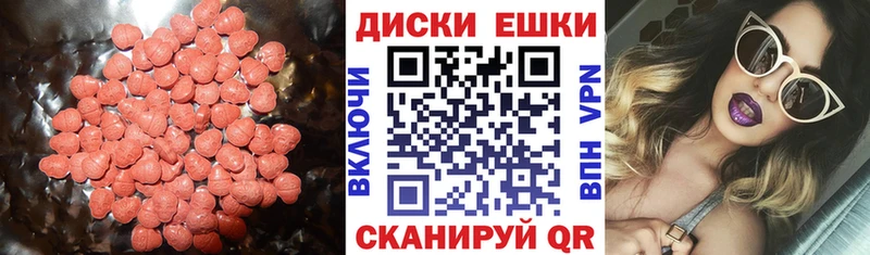 ЭКСТАЗИ Дубай Снежинск