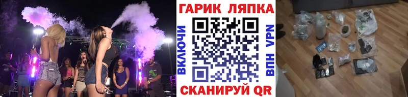 ГАШИШ гарик  Снежинск 