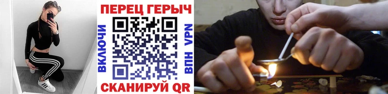 Героин VHQ  ОМГ ОМГ ссылка  Снежинск 