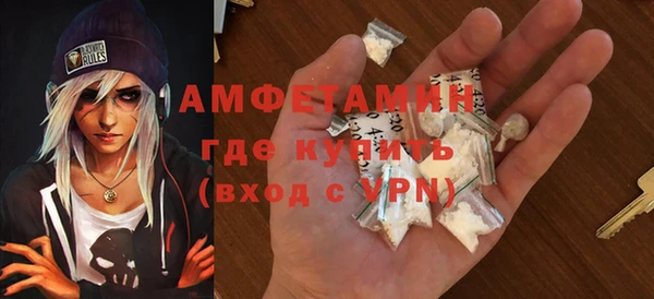 MESCALINE Волоколамск