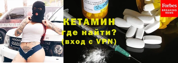 меф VHQ Слюдянка
