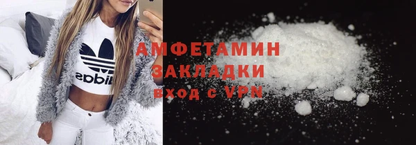 MESCALINE Волоколамск