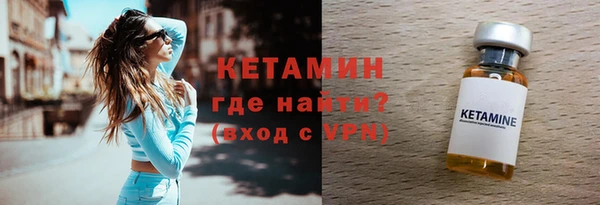 синтетический гашиш Володарск