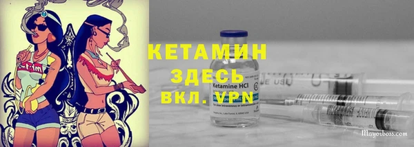 синтетический гашиш Володарск
