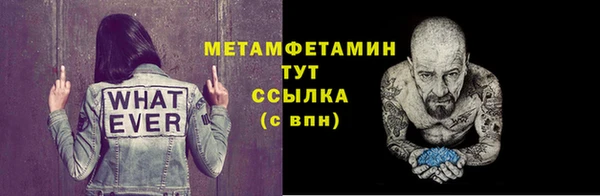 синтетический гашиш Володарск