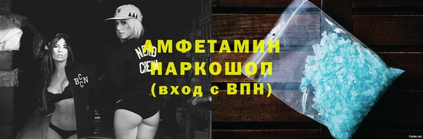 MESCALINE Волоколамск