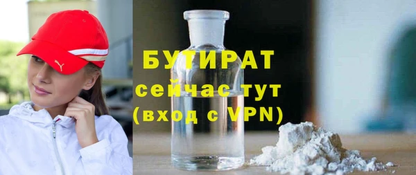 MESCALINE Волоколамск