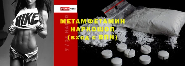 MESCALINE Волоколамск