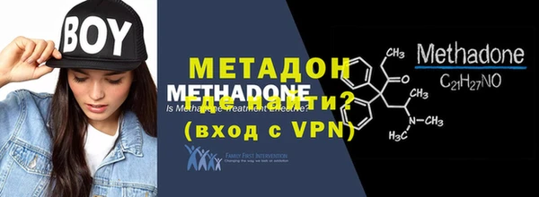 MESCALINE Волоколамск