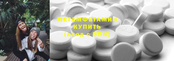 MESCALINE Волоколамск