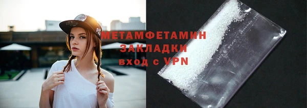 меф VHQ Слюдянка