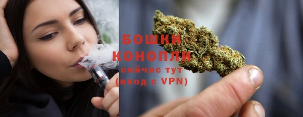 синтетический гашиш Володарск