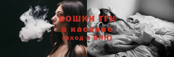 MESCALINE Волоколамск