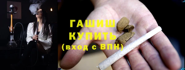 синтетический гашиш Володарск