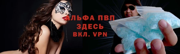 MESCALINE Волоколамск