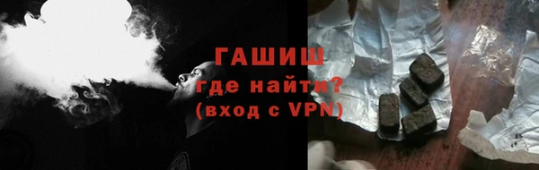 синтетический гашиш Володарск