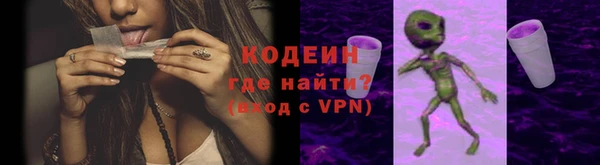 MESCALINE Волоколамск