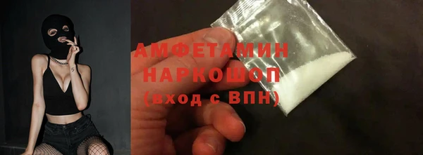 синтетический гашиш Володарск