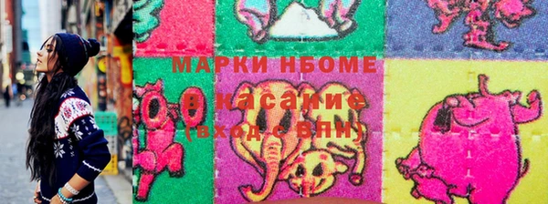 MESCALINE Волоколамск