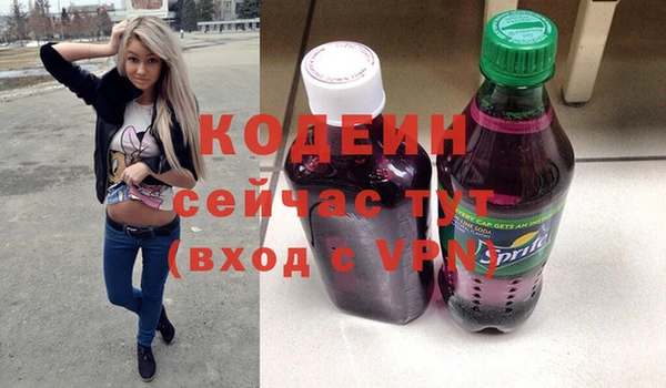 меф VHQ Слюдянка