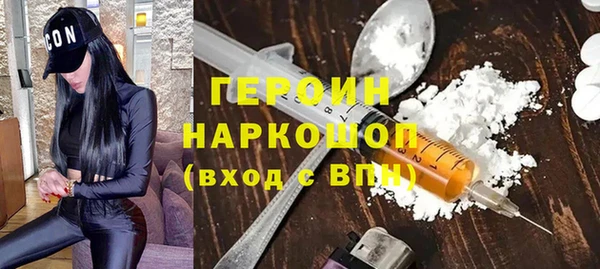 синтетический гашиш Володарск
