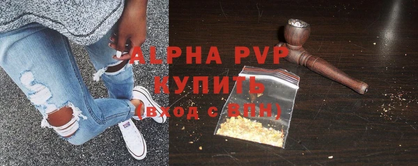 синтетический гашиш Володарск