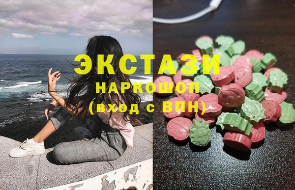 синтетический гашиш Володарск