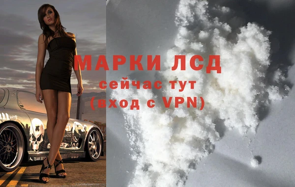 синтетический гашиш Володарск