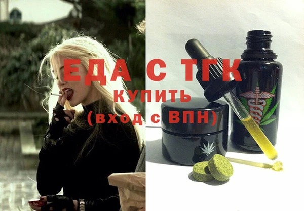 MESCALINE Волоколамск