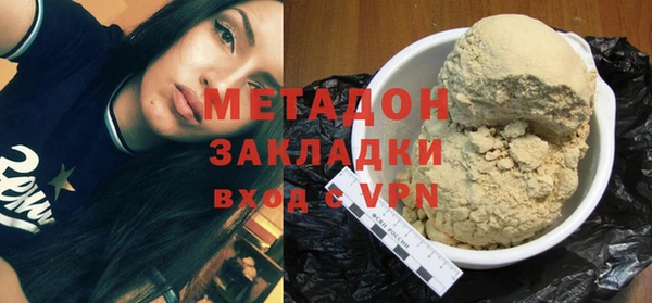 синтетический гашиш Володарск