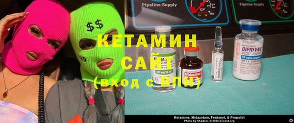 MESCALINE Волоколамск