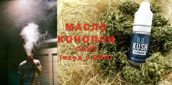 марихуана Снежногорск