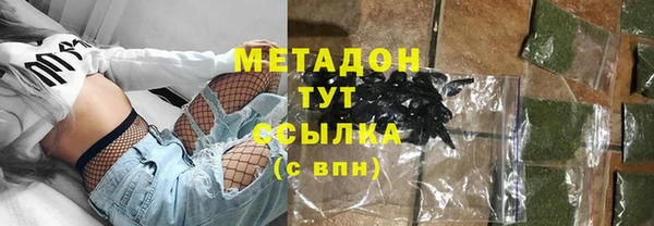 марихуана Снежногорск