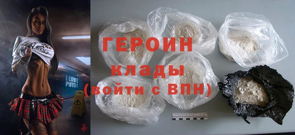 синтетический гашиш Володарск