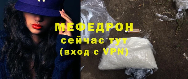 марихуана Снежногорск