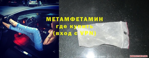 MESCALINE Волоколамск