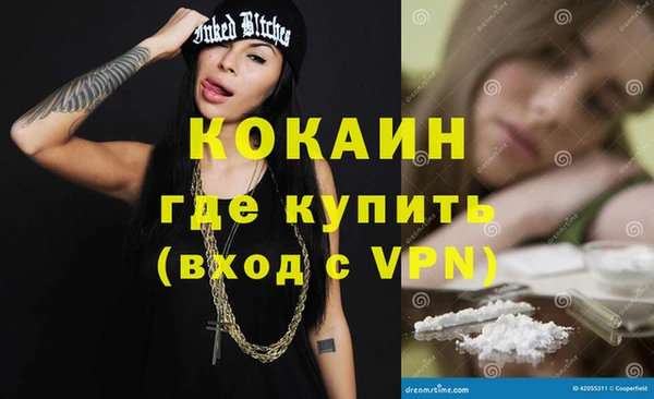 синтетический гашиш Володарск