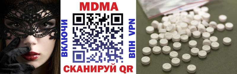 даркнет какой сайт  Снежинск  MDMA Molly 