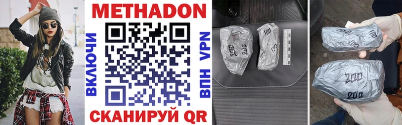 ОМГ ОМГ ссылки  Снежинск  МЕТАДОН methadone 