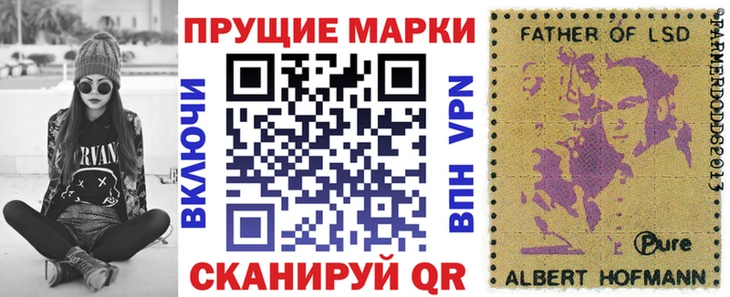 сколько стоит  Снежинск  МЕГА как зайти  Наркотические марки 1500мкг 
