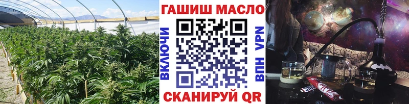 ТГК концентрат  KRAKEN зеркало  Снежинск 